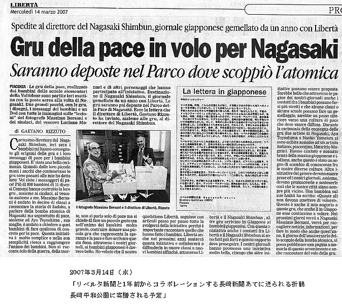 009g_partenza gru (2)
